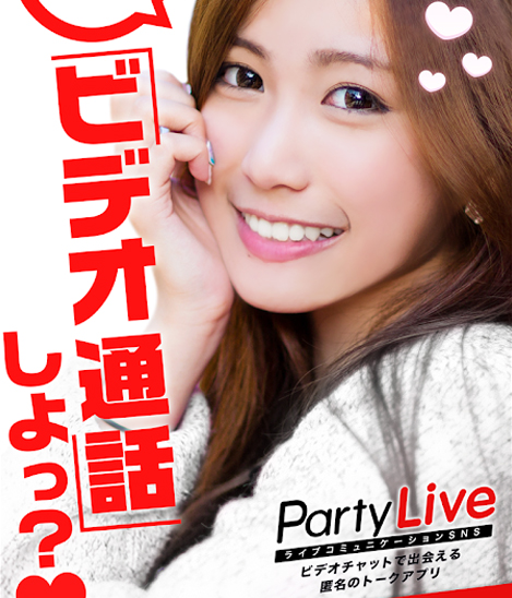 PartyLive